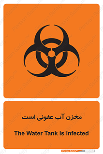 liquid , polluted , dirty , تانکر , مایع , خطرناک , مسموم , خطر , 
