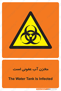 liquid , polluted , dirty , تانکر , مایع , خطرناک , مسموم , خطر , 