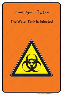 liquid , polluted , dirty , تانکر , مایع , خطرناک , مسموم , خطر , 