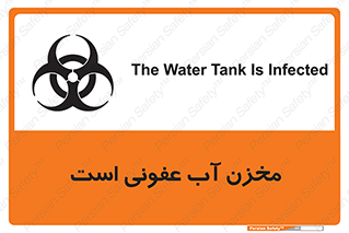 liquid , polluted , dirty , تانکر , مایع , خطرناک , مسموم , خطر , 