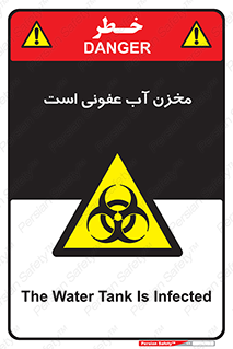 liquid , polluted , dirty , تانکر , مایع , خطرناک , مسموم , خطر , 