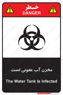 liquid , polluted , dirty , تانکر , مایع , خطرناک , مسموم , خطر , 