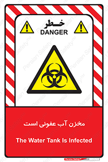 liquid , polluted , dirty , تانکر , مایع , خطرناک , مسموم , خطر , 