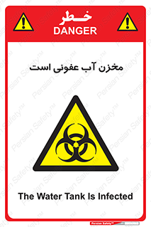 liquid , polluted , dirty , تانکر , مایع , خطرناک , مسموم , خطر , 