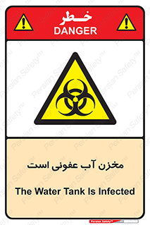 liquid , polluted , dirty , تانکر , مایع , خطرناک , مسموم , خطر , 