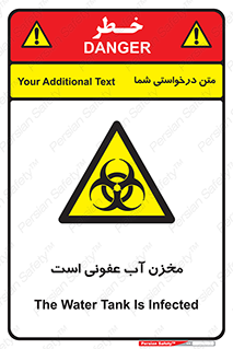 liquid , polluted , dirty , تانکر , مایع , خطرناک , مسموم , خطر , 