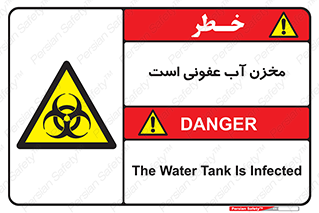 liquid , polluted , dirty , تانکر , مایع , خطرناک , مسموم , خطر , 