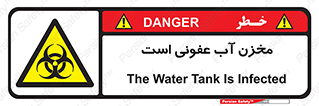 liquid , polluted , dirty , تانکر , مایع , خطرناک , مسموم , خطر , 