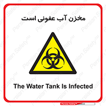 liquid , polluted , dirty , تانکر , مایع , خطرناک , مسموم , خطر , 