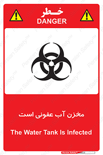 liquid , polluted , dirty , تانکر , مایع , خطرناک , مسموم , خطر , 