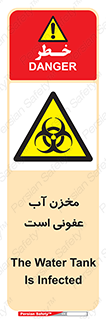liquid , polluted , dirty , تانکر , مایع , خطرناک , مسموم , خطر , 