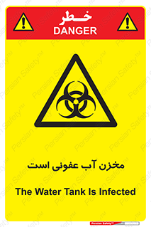 liquid , polluted , dirty , تانکر , مایع , خطرناک , مسموم , خطر , 