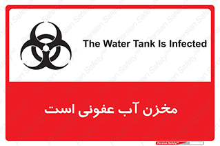liquid , polluted , dirty , تانکر , مایع , خطرناک , مسموم , خطر , 