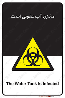 liquid , polluted , dirty , تانکر , مایع , خطرناک , مسموم , خطر , 