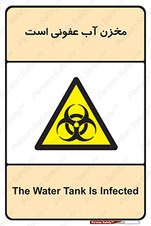 liquid , polluted , dirty , تانکر , مایع , خطرناک , مسموم , خطر , 