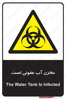 liquid , polluted , dirty , تانکر , مایع , خطرناک , مسموم , خطر , 