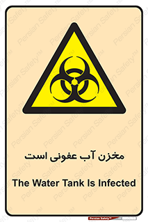 liquid , polluted , dirty , تانکر , مایع , خطرناک , مسموم , خطر , 