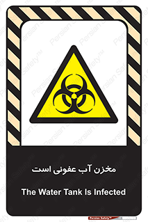 liquid , polluted , dirty , تانکر , مایع , خطرناک , مسموم , خطر , 