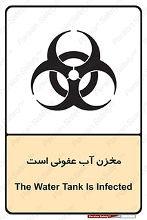 liquid , polluted , dirty , تانکر , مایع , خطرناک , مسموم , خطر , 