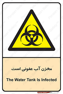 liquid , polluted , dirty , تانکر , مایع , خطرناک , مسموم , خطر , 