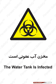 liquid , polluted , dirty , تانکر , مایع , خطرناک , مسموم , خطر , 