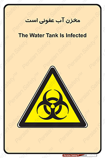 liquid , polluted , dirty , تانکر , مایع , خطرناک , مسموم , خطر , 