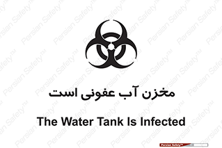 liquid , polluted , dirty , تانکر , مایع , خطرناک , مسموم , خطر , 