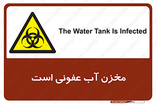 liquid , polluted , dirty , تانکر , مایع , خطرناک , مسموم , خطر , 