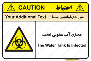 liquid , polluted , dirty , تانکر , مایع , خطرناک , مسموم , خطر , 