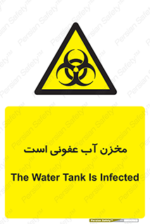 liquid , polluted , dirty , تانکر , مایع , خطرناک , مسموم , خطر , 