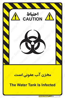liquid , polluted , dirty , تانکر , مایع , خطرناک , مسموم , خطر , 