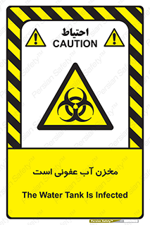 liquid , polluted , dirty , تانکر , مایع , خطرناک , مسموم , خطر , 