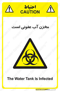 liquid , polluted , dirty , تانکر , مایع , خطرناک , مسموم , خطر , 
