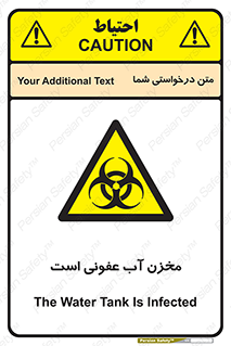 liquid , polluted , dirty , تانکر , مایع , خطرناک , مسموم , خطر , 