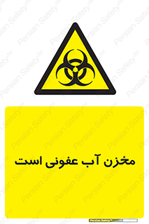liquid , polluted , dirty , تانکر , مایع , خطرناک , مسموم , خطر , 