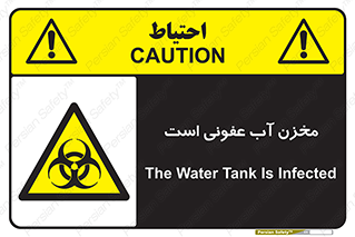 liquid , polluted , dirty , تانکر , مایع , خطرناک , مسموم , خطر , 