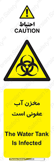 liquid , polluted , dirty , تانکر , مایع , خطرناک , مسموم , خطر , 