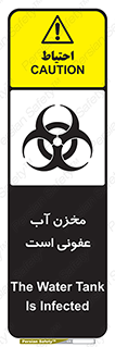 liquid , polluted , dirty , تانکر , مایع , خطرناک , مسموم , خطر , 