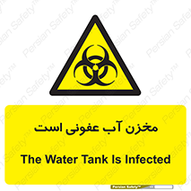liquid , polluted , dirty , تانکر , مایع , خطرناک , مسموم , خطر , 
