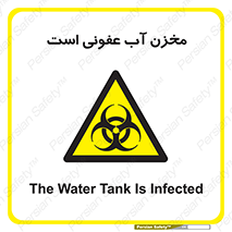 liquid , polluted , dirty , تانکر , مایع , خطرناک , مسموم , خطر , 