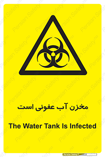 liquid , polluted , dirty , تانکر , مایع , خطرناک , مسموم , خطر , 