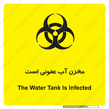 liquid , polluted , dirty , تانکر , مایع , خطرناک , مسموم , خطر , 