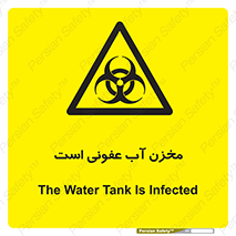 liquid , polluted , dirty , تانکر , مایع , خطرناک , مسموم , خطر , 