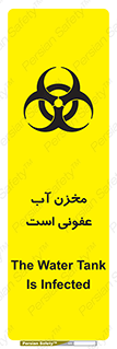 liquid , polluted , dirty , تانکر , مایع , خطرناک , مسموم , خطر , 