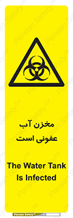 liquid , polluted , dirty , تانکر , مایع , خطرناک , مسموم , خطر , 
