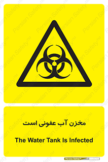 liquid , polluted , dirty , تانکر , مایع , خطرناک , مسموم , خطر , 