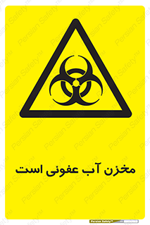 liquid , polluted , dirty , تانکر , مایع , خطرناک , مسموم , خطر , 