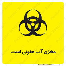 liquid , polluted , dirty , تانکر , مایع , خطرناک , مسموم , خطر , 