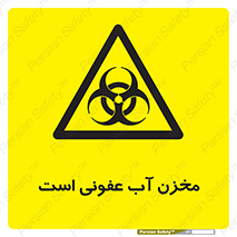 liquid , polluted , dirty , تانکر , مایع , خطرناک , مسموم , خطر , 