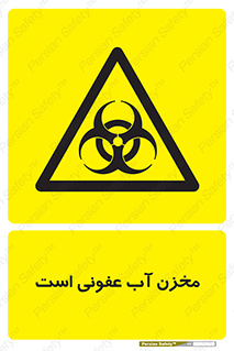 liquid , polluted , dirty , تانکر , مایع , خطرناک , مسموم , خطر , 